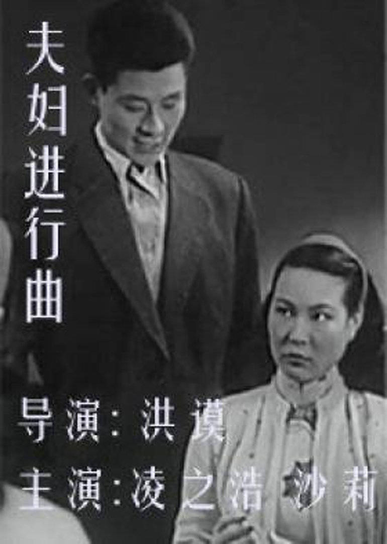 江湖龙虎斗（1987）