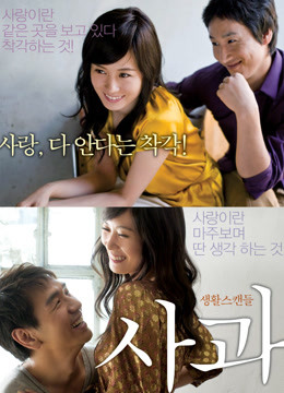 《重见光明》剧情片完整版免费在线观看-剧情片-冰晶影视